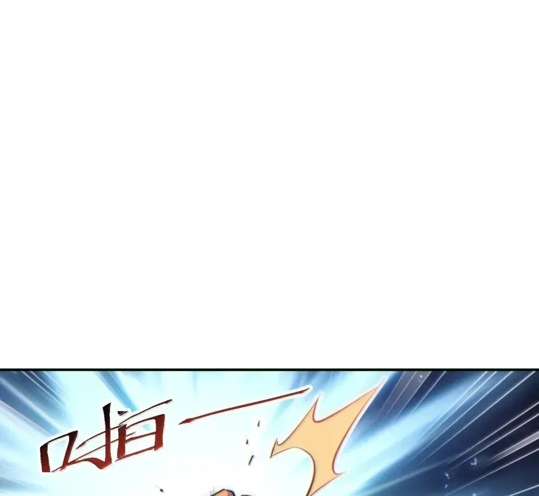 Rebirth in the end times: I reached the top by opening boxes Chapter 92 – Page 107