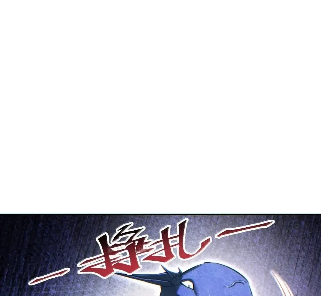 Rebirth in the end times: I reached the top by opening boxes Chapter 91 – Page 36