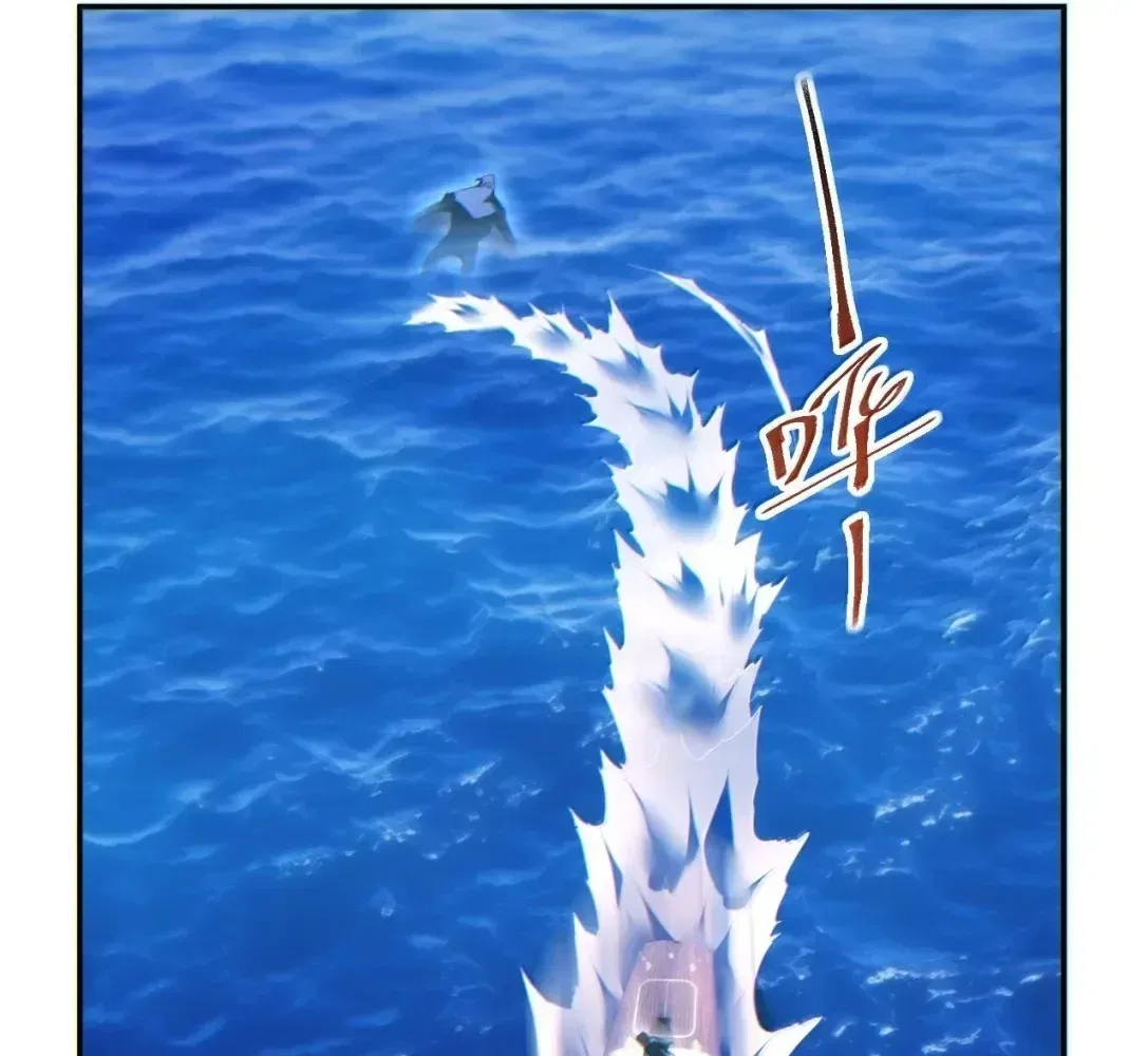 Rebirth in the end times: I reached the top by opening boxes Chapter 91 – Page 62
