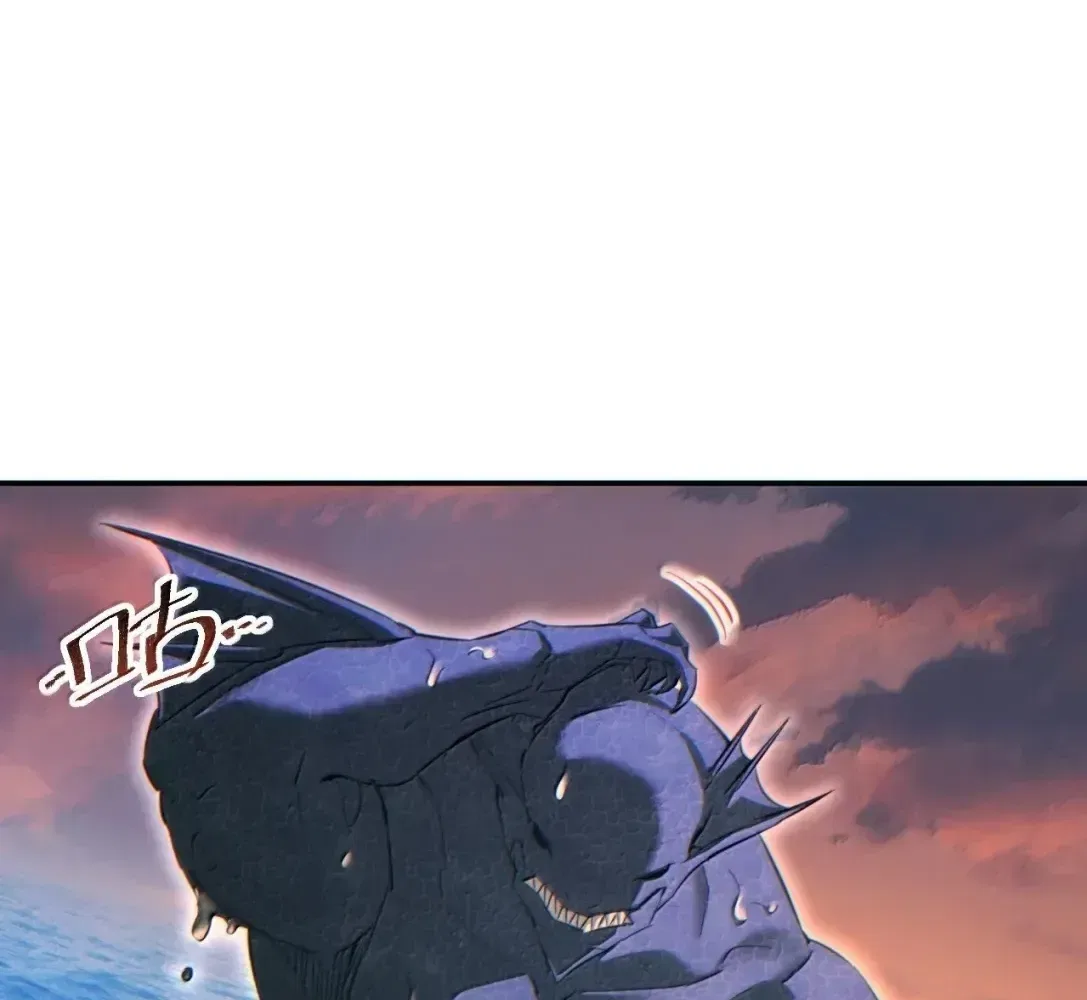 Rebirth in the end times: I reached the top by opening boxes Chapter 91 – Page 69