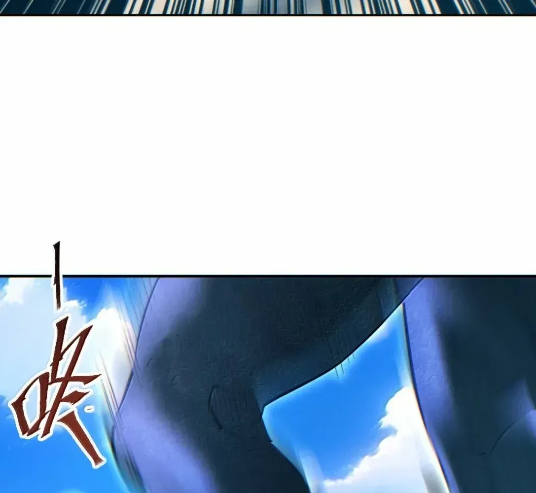 Rebirth in the end times: I reached the top by opening boxes Chapter 90 – Page 16