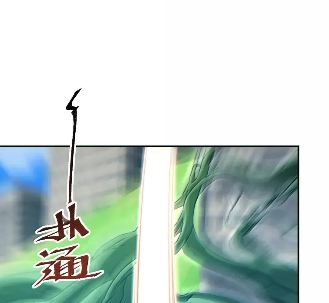 Rebirth in the end times: I reached the top by opening boxes Chapter 90 – Page 45