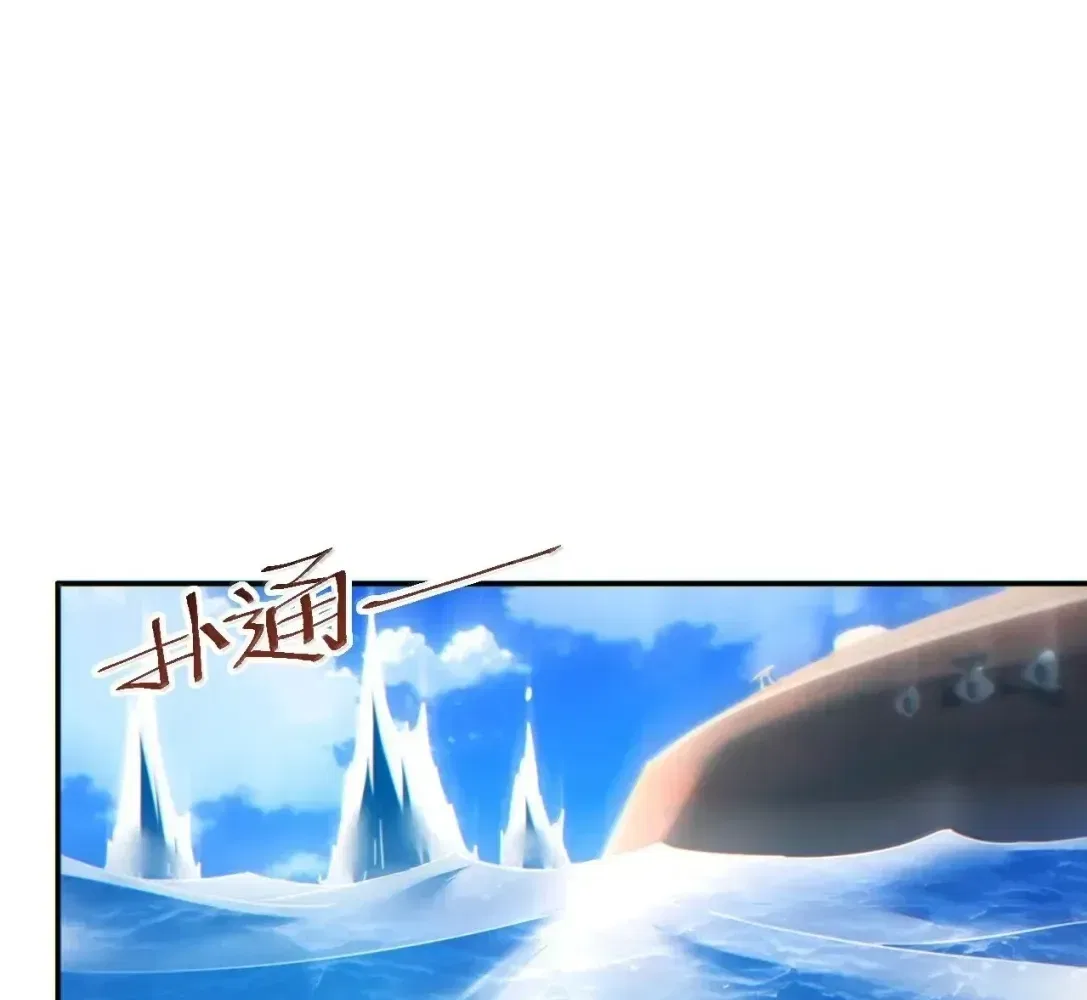 Rebirth in the end times: I reached the top by opening boxes Chapter 90 – Page 66
