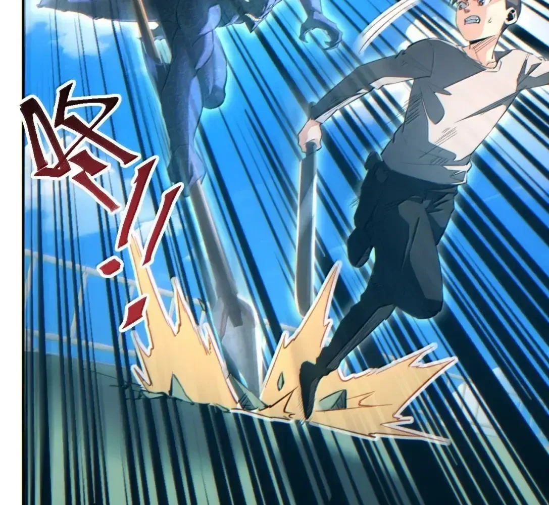 Rebirth in the end times: I reached the top by opening boxes Chapter 90 – Page 81