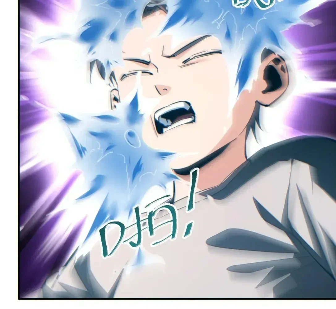 Rebirth in the end times: I reached the top by opening boxes Chapter 90 – Page 96