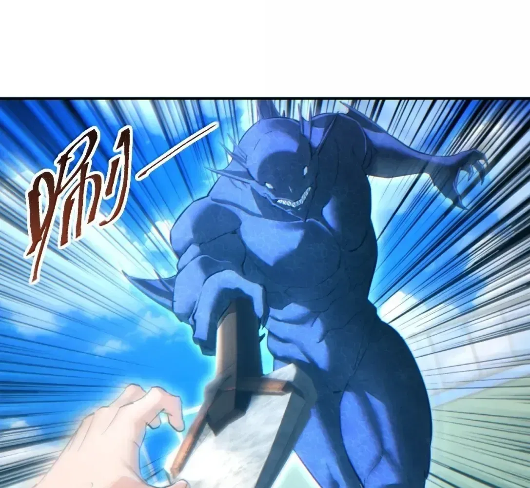 Rebirth in the end times: I reached the top by opening boxes Chapter 90 – Page 101