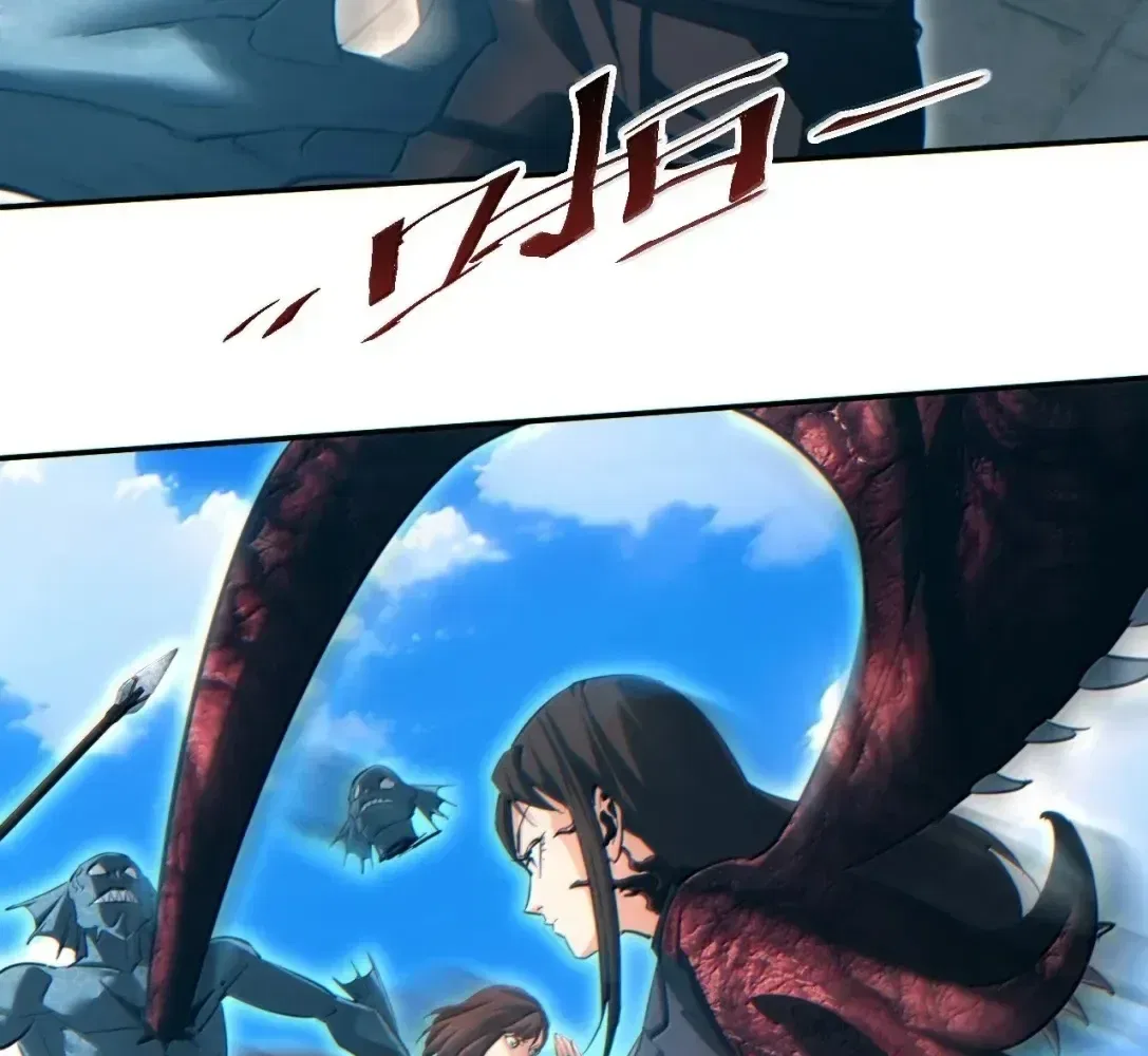 Rebirth in the end times: I reached the top by opening boxes Chapter 89 – Page 6