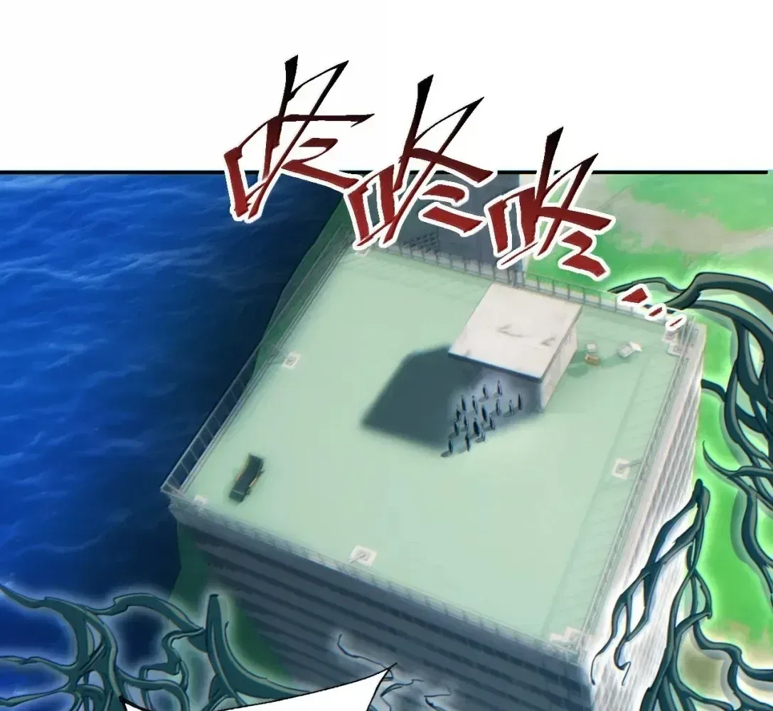 Rebirth in the end times: I reached the top by opening boxes Chapter 89 – Page 73