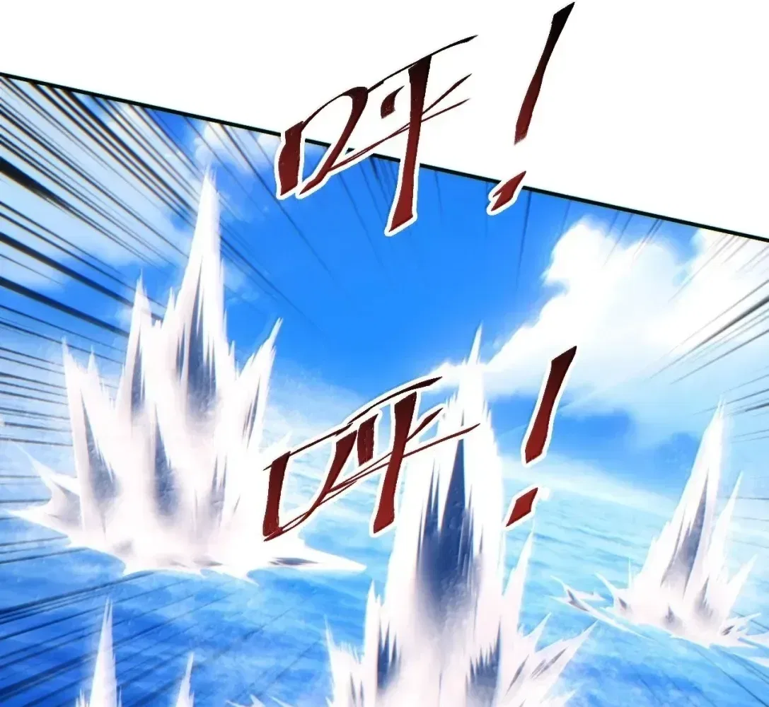 Rebirth in the end times: I reached the top by opening boxes Chapter 89 – Page 88