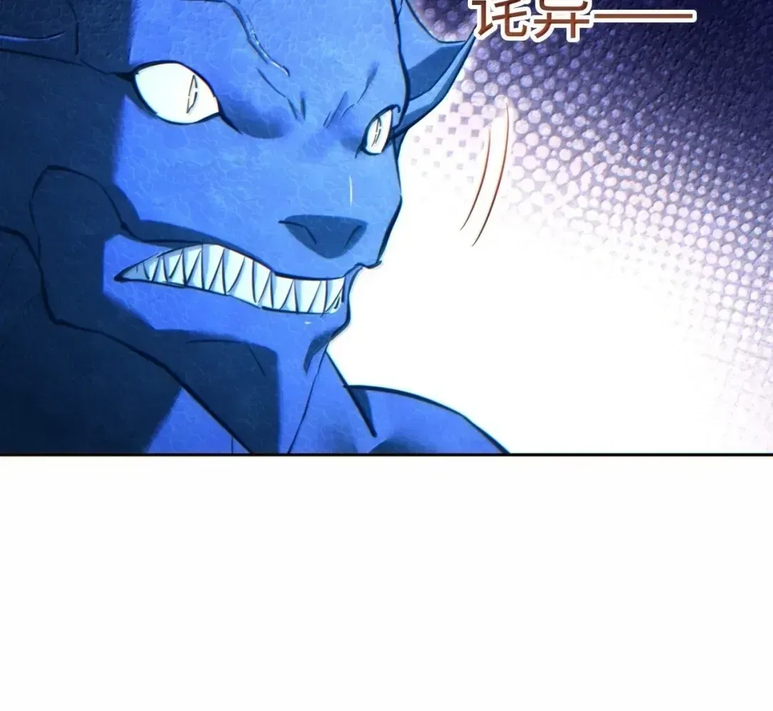 Rebirth in the end times: I reached the top by opening boxes Chapter 89 – Page 131