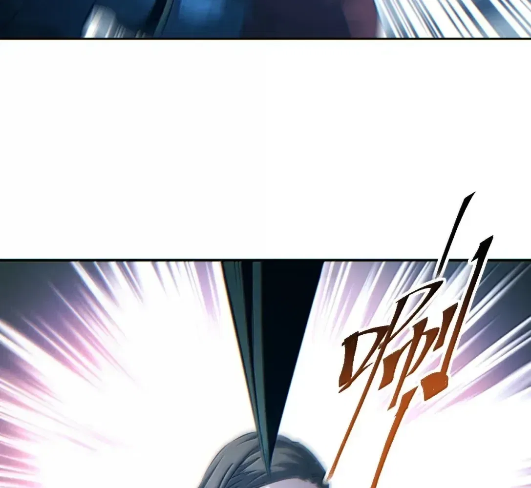 Rebirth in the end times: I reached the top by opening boxes Chapter 88 – Page 16