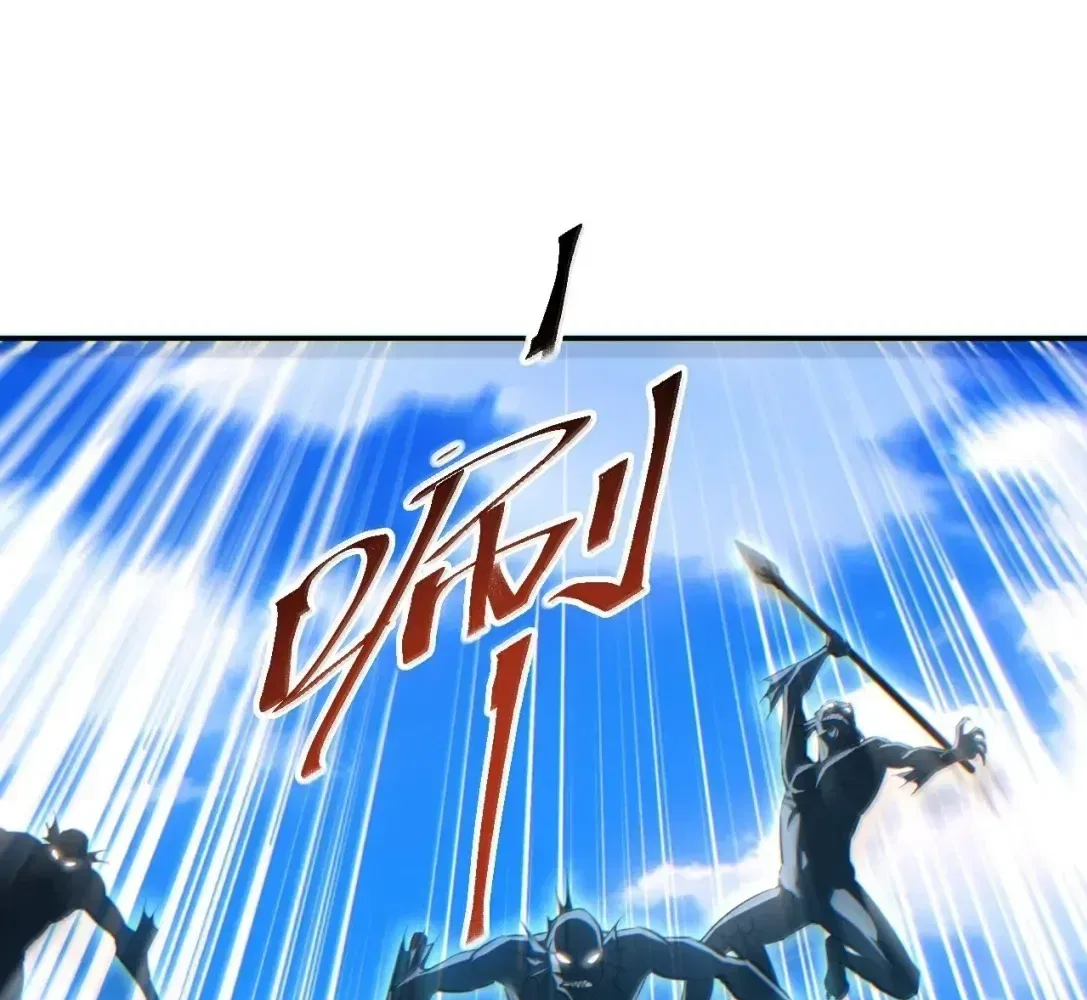 Rebirth in the end times: I reached the top by opening boxes Chapter 88 – Page 103