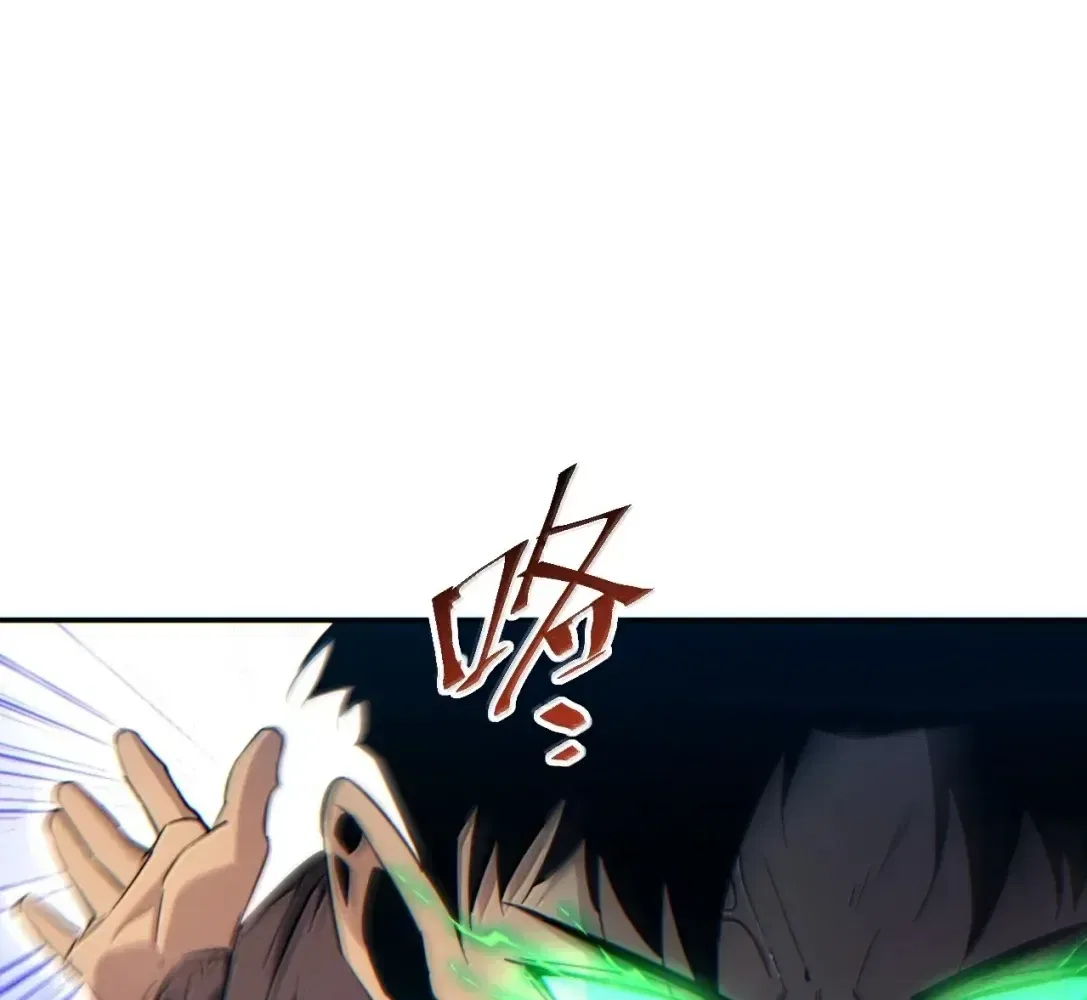 Rebirth in the end times: I reached the top by opening boxes Chapter 88 – Page 107
