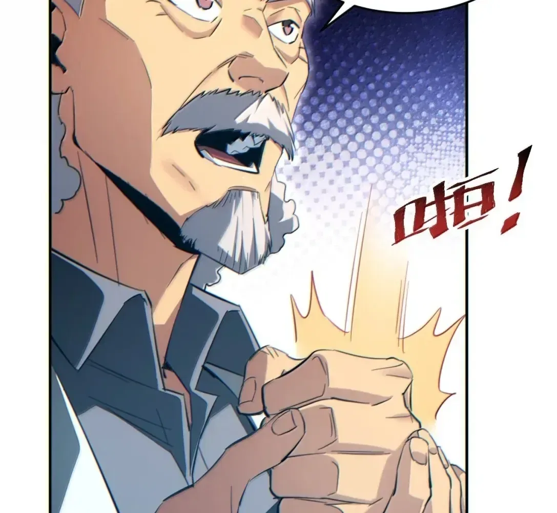Rebirth in the end times: I reached the top by opening boxes Chapter 87 – Page 20