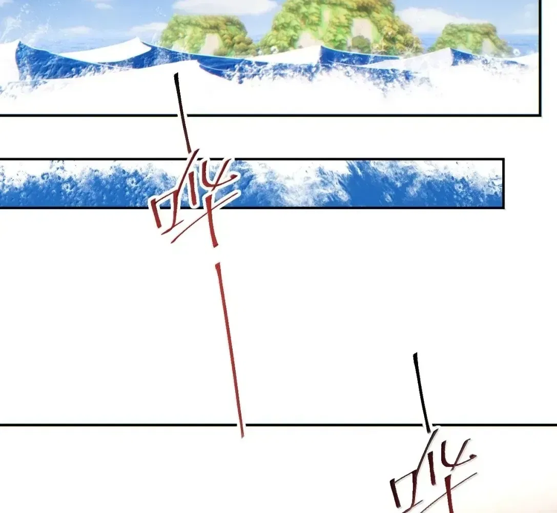 Rebirth in the end times: I reached the top by opening boxes Chapter 87 – Page 28