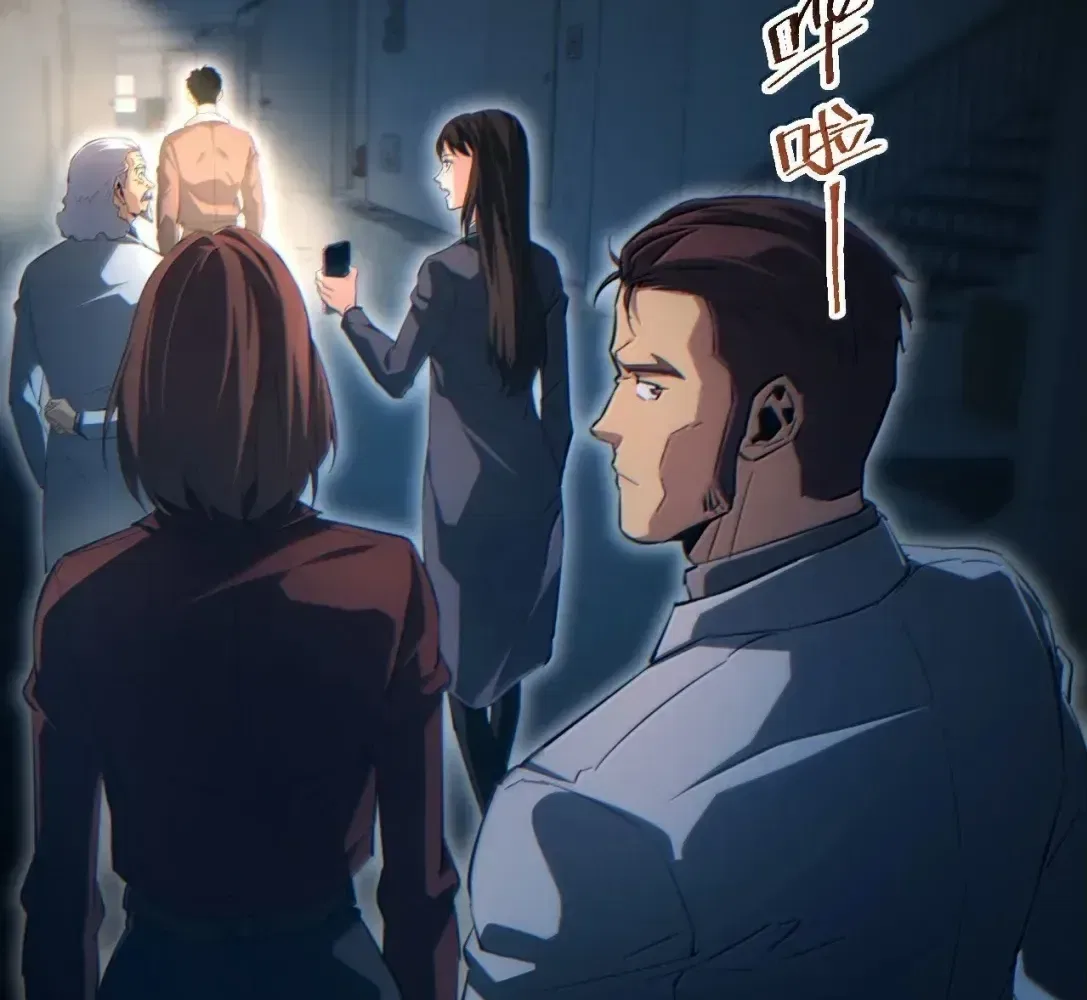 Rebirth in the end times: I reached the top by opening boxes Chapter 87 – Page 75