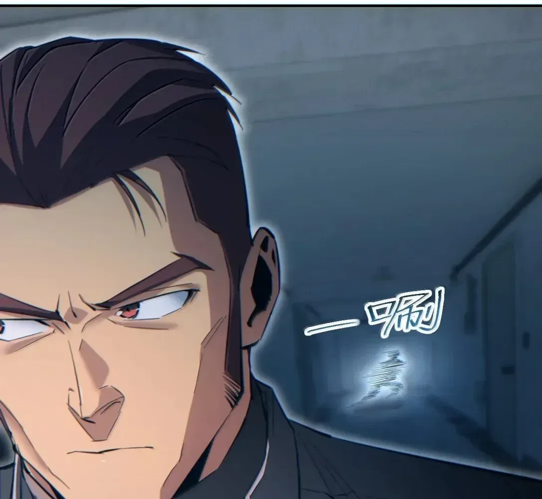 Rebirth in the end times: I reached the top by opening boxes Chapter 87 – Page 77