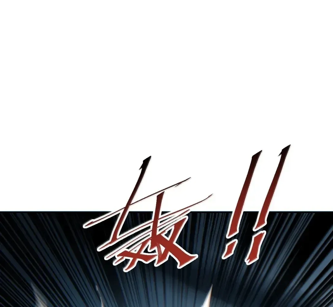 Rebirth in the end times: I reached the top by opening boxes Chapter 87 – Page 113