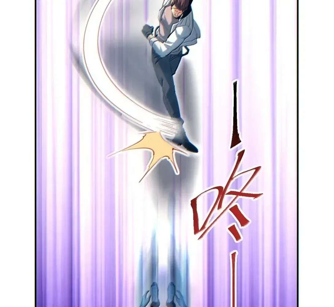 Rebirth in the end times: I reached the top by opening boxes Chapter 87 – Page 118