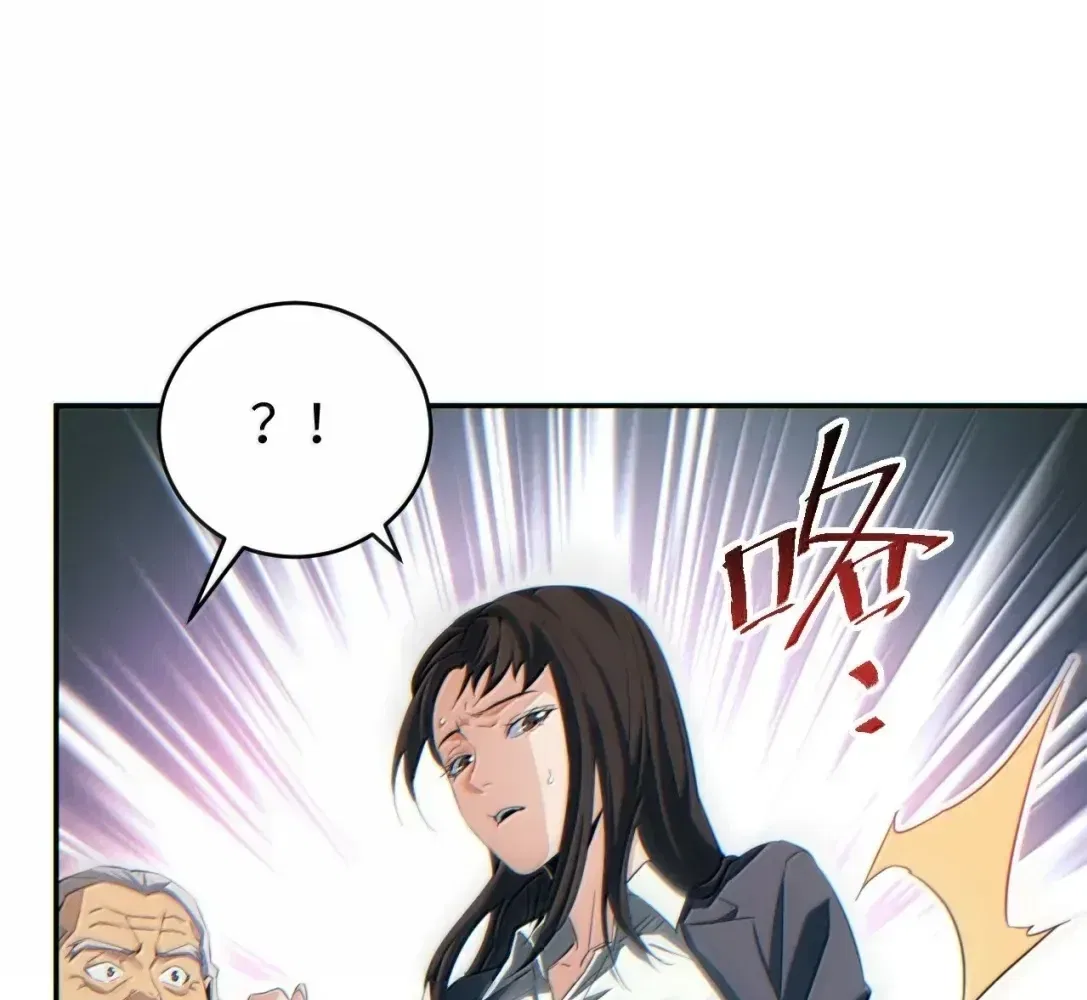 Rebirth in the end times: I reached the top by opening boxes Chapter 87 – Page 125