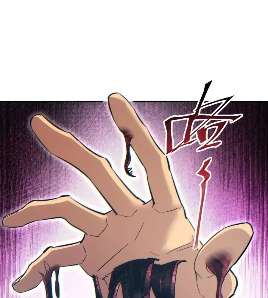 Rebirth in the end times: I reached the top by opening boxes Chapter 86 – Page 5