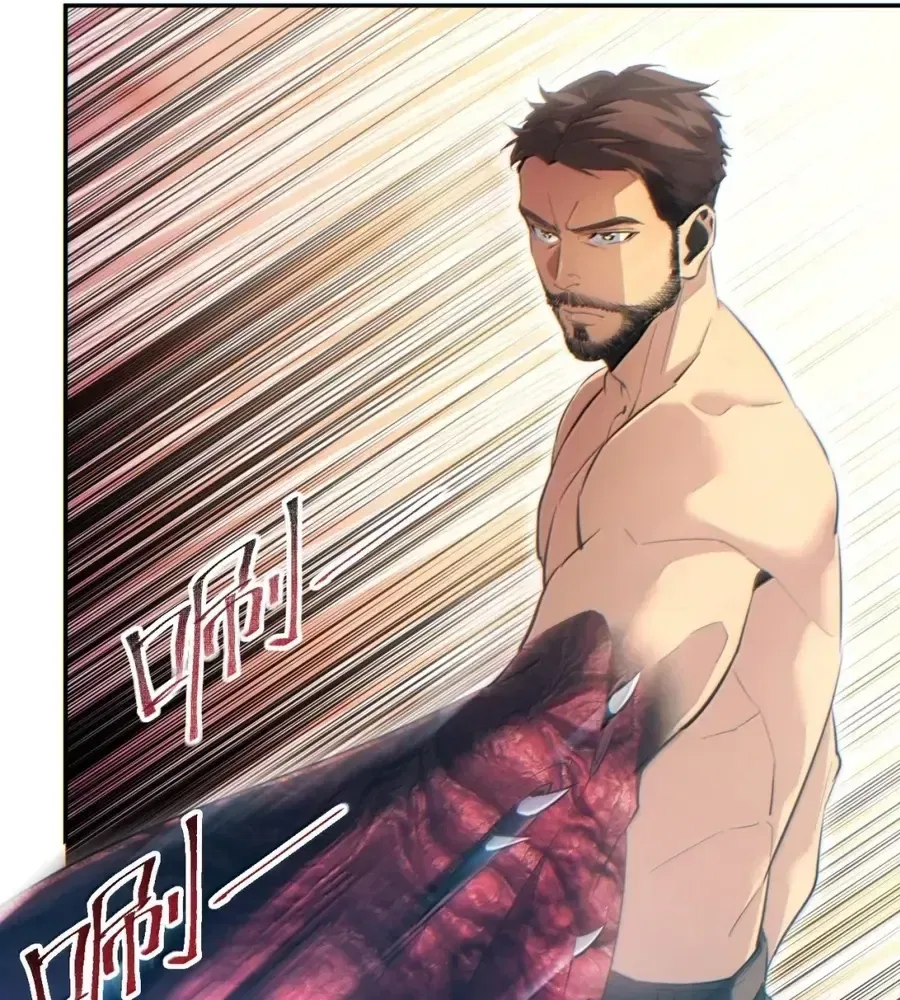 Rebirth in the end times: I reached the top by opening boxes Chapter 86 – Page 23