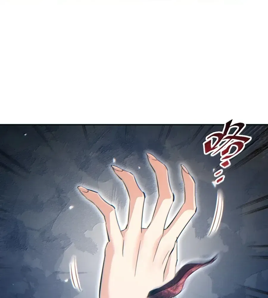 Rebirth in the end times: I reached the top by opening boxes Chapter 86 – Page 53