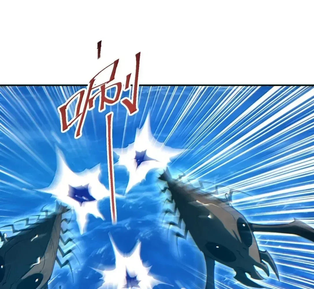 Rebirth in the end times: I reached the top by opening boxes Chapter 85 – Page 29