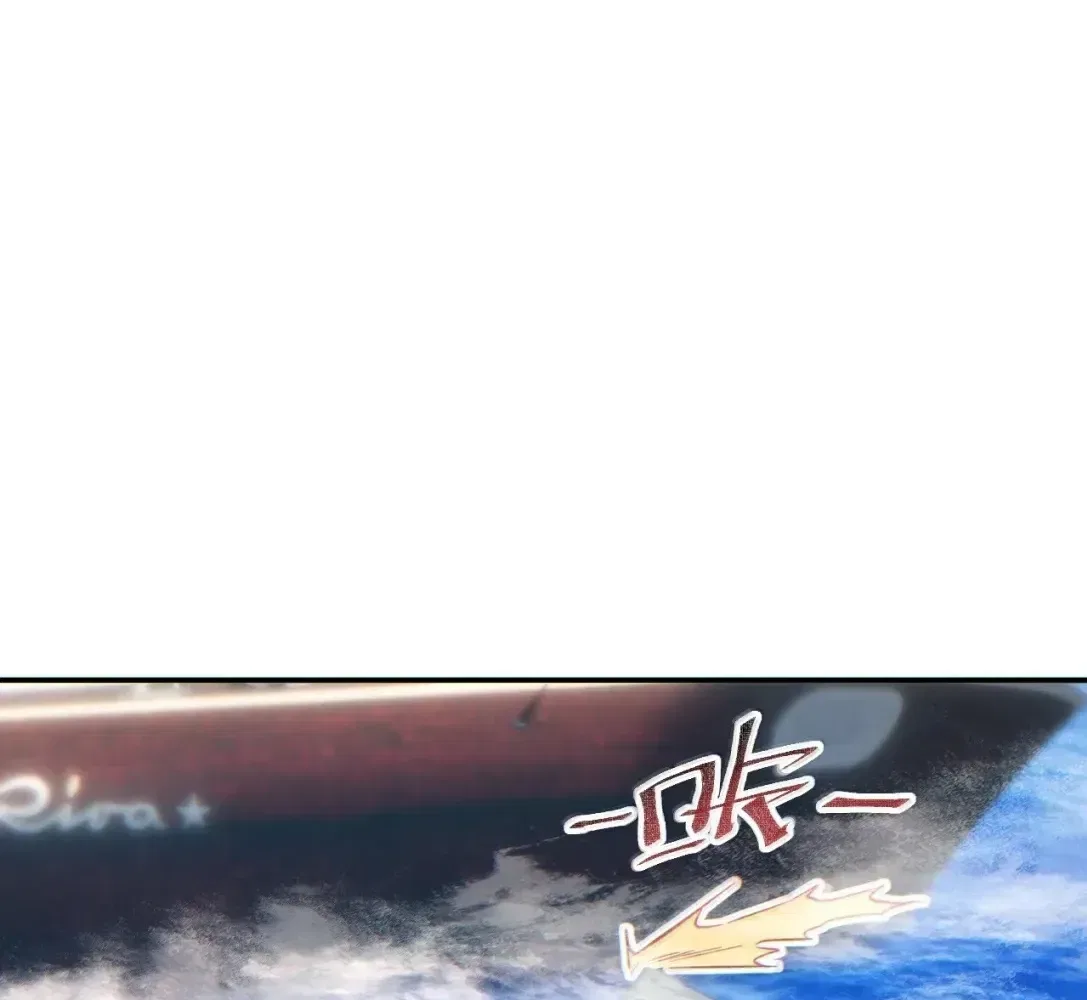 Rebirth in the end times: I reached the top by opening boxes Chapter 85 – Page 78