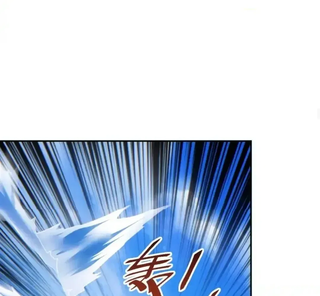 Rebirth in the end times: I reached the top by opening boxes Chapter 84 – Page 94