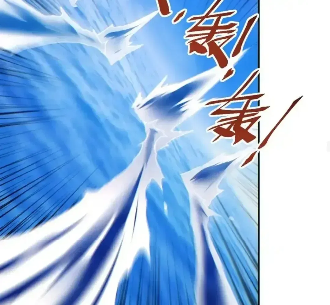 Rebirth in the end times: I reached the top by opening boxes Chapter 84 – Page 95
