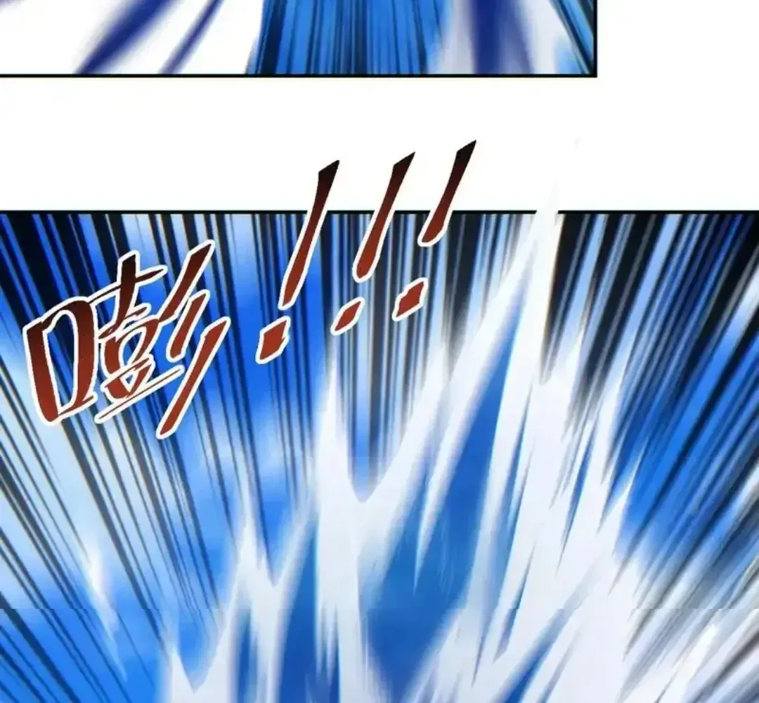 Rebirth in the end times: I reached the top by opening boxes Chapter 84 – Page 96
