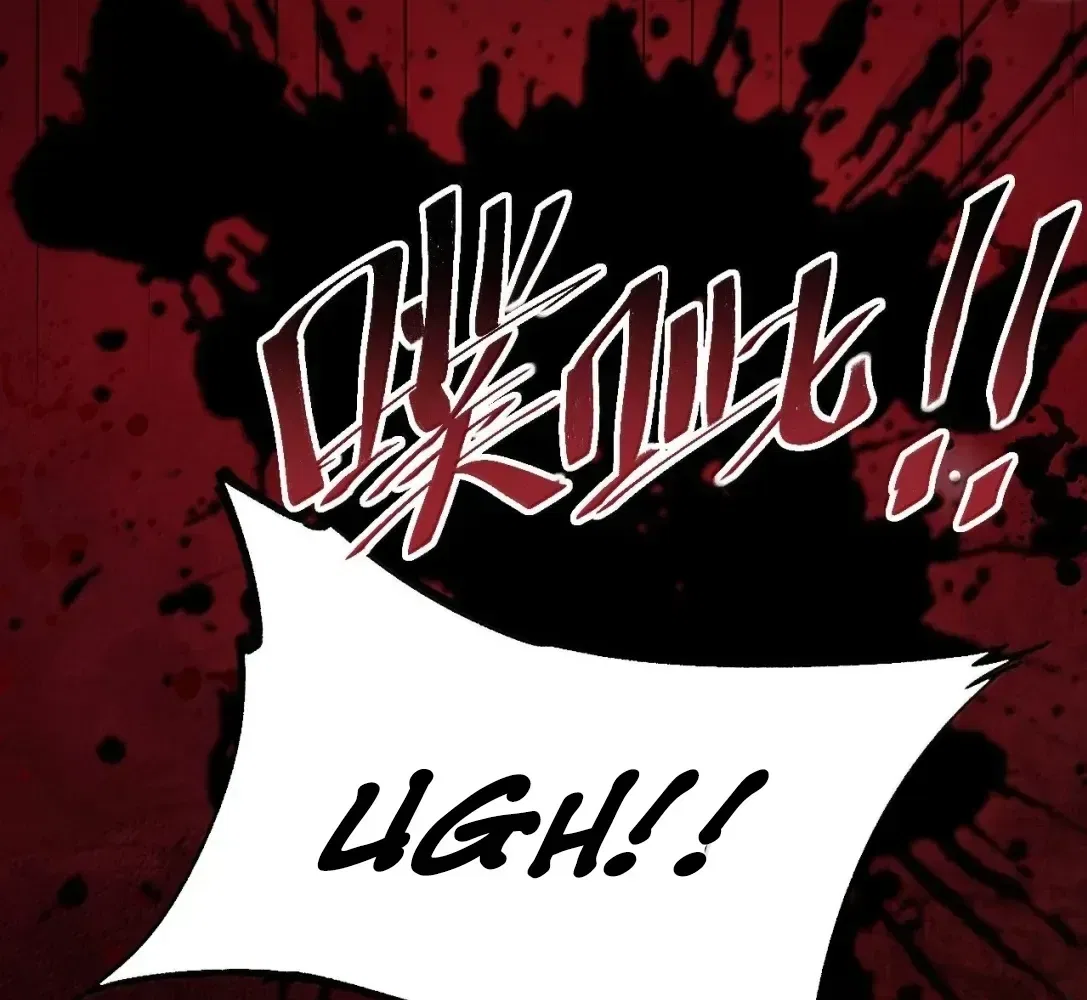 Rebirth in the end times: I reached the top by opening boxes Chapter 82 – Page 35