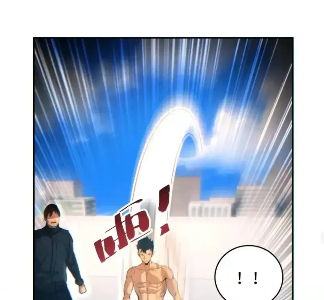 Rebirth in the end times: I reached the top by opening boxes Chapter 81 – Page 79