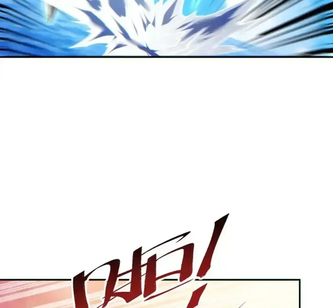 Rebirth in the end times: I reached the top by opening boxes Chapter 80 – Page 18