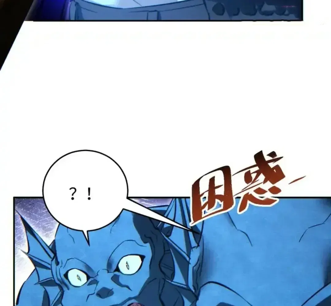 Rebirth in the end times: I reached the top by opening boxes Chapter 80 – Page 55