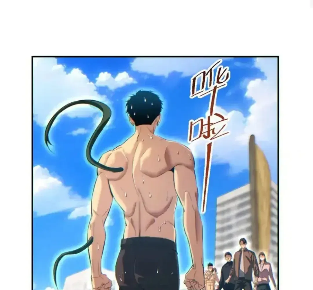 Rebirth in the end times: I reached the top by opening boxes Chapter 80 – Page 82