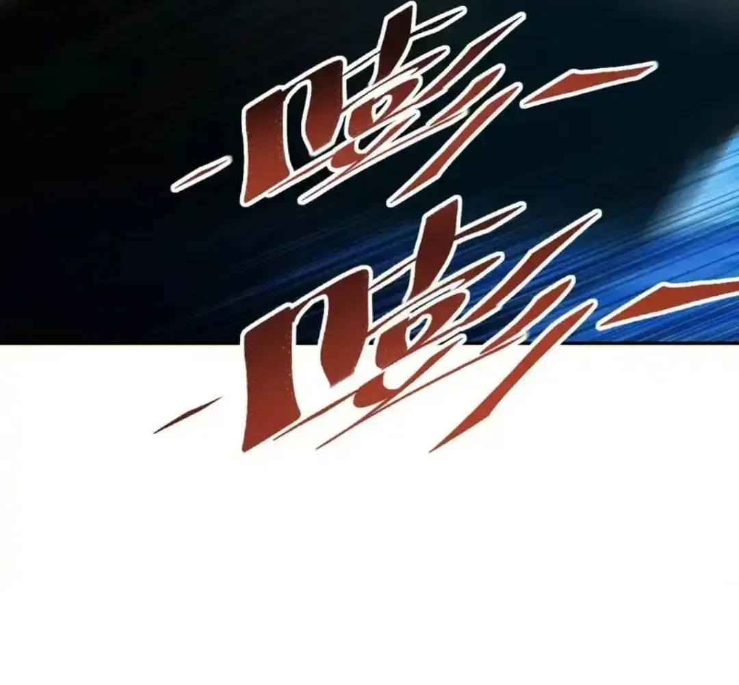Rebirth in the end times: I reached the top by opening boxes Chapter 79 – Page 50