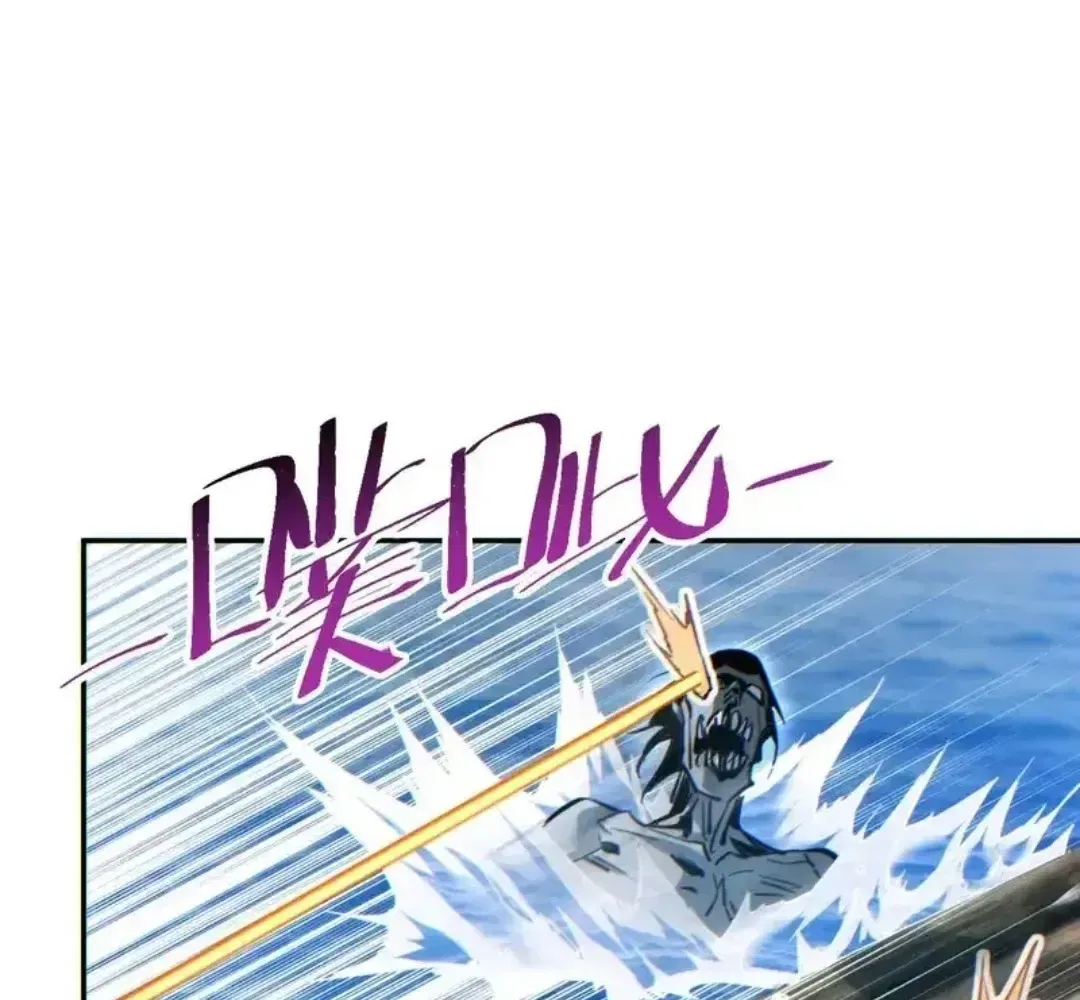 Rebirth in the end times: I reached the top by opening boxes Chapter 79 – Page 51