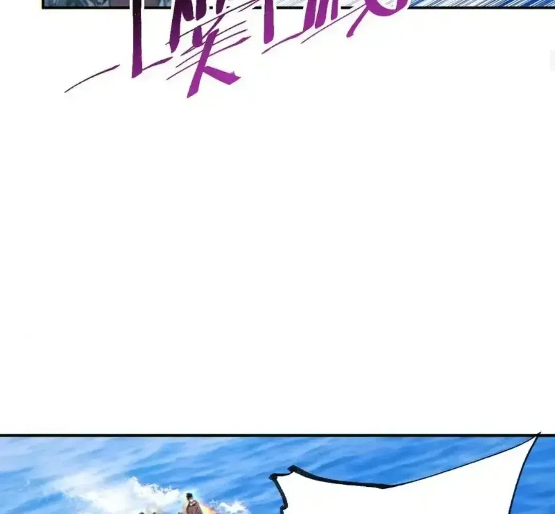 Rebirth in the end times: I reached the top by opening boxes Chapter 79 – Page 53