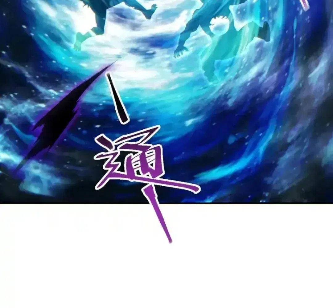 Rebirth in the end times: I reached the top by opening boxes Chapter 79 – Page 78