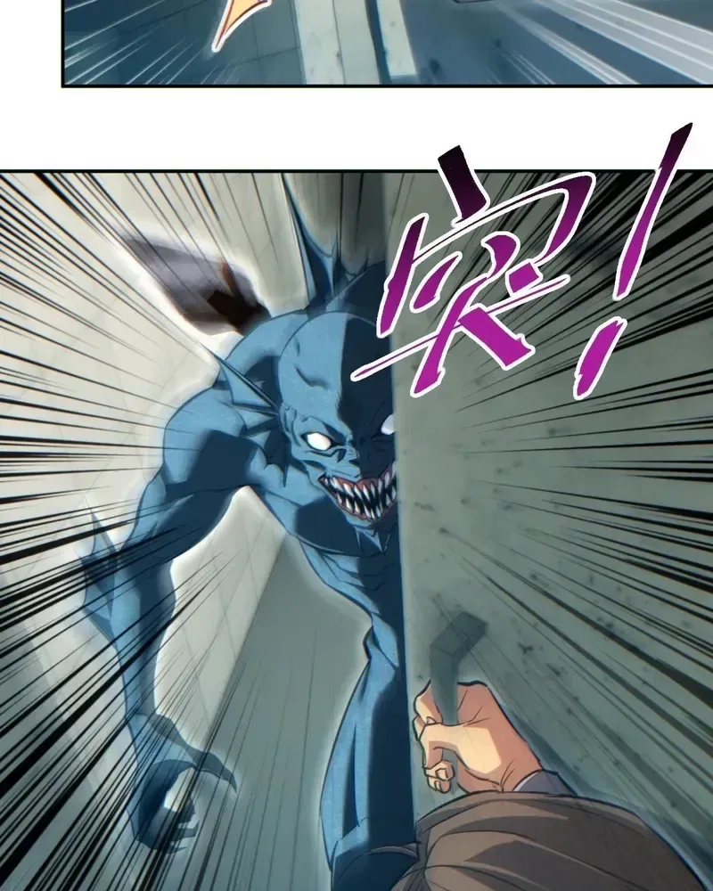 Rebirth in the end times: I reached the top by opening boxes Chapter 78 – Page 23