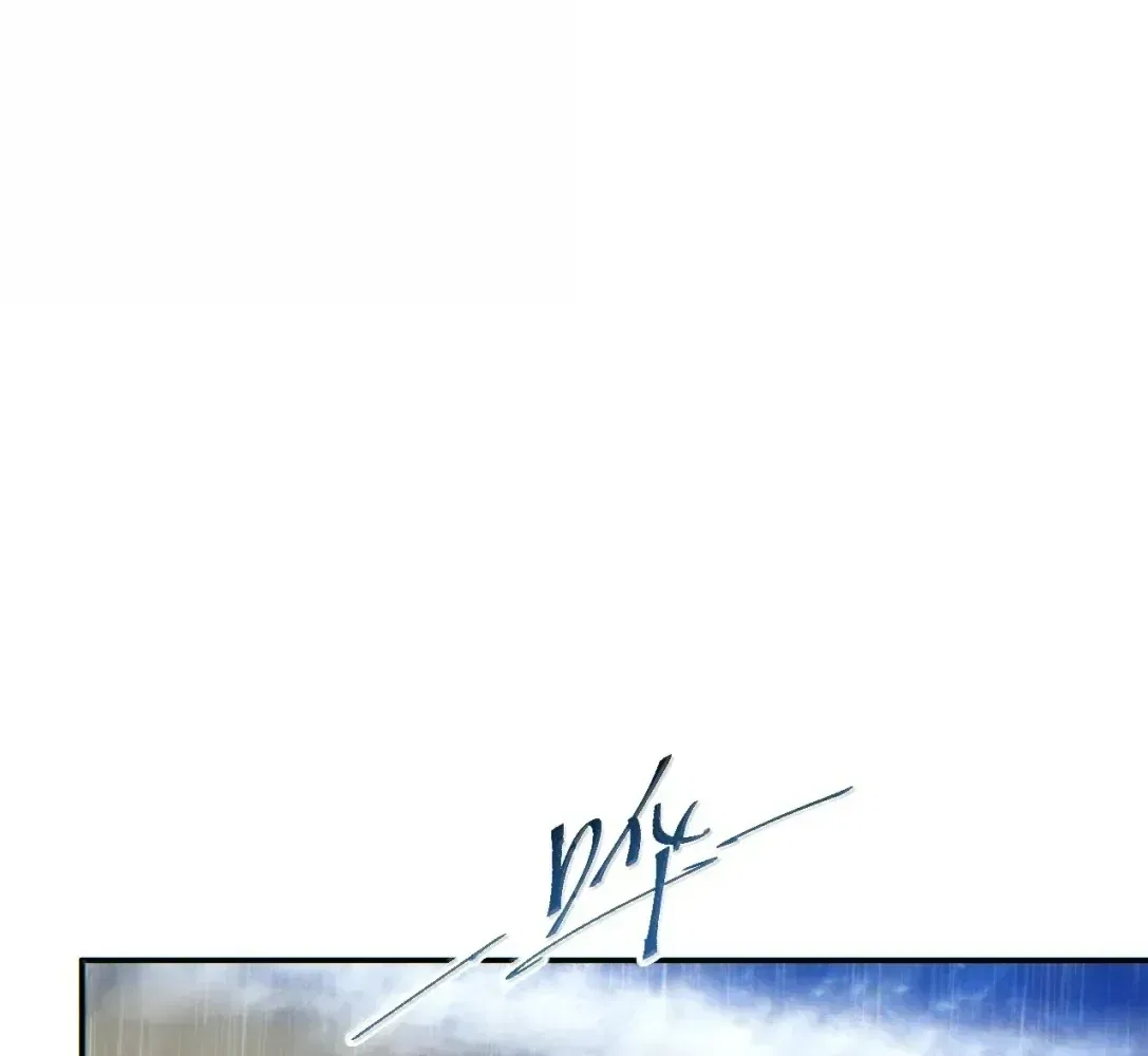Rebirth in the end times: I reached the top by opening boxes Chapter 77 – Page 7