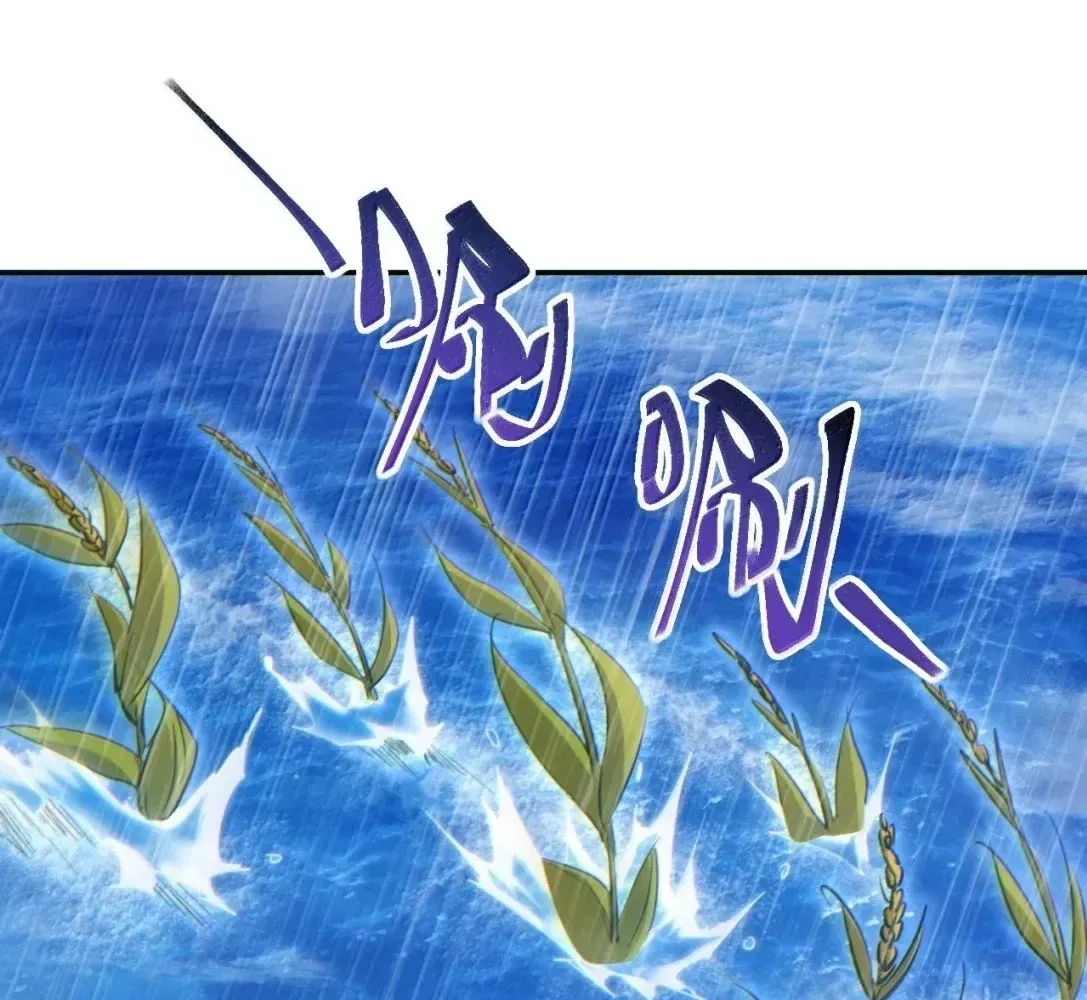 Rebirth in the end times: I reached the top by opening boxes Chapter 77 – Page 11