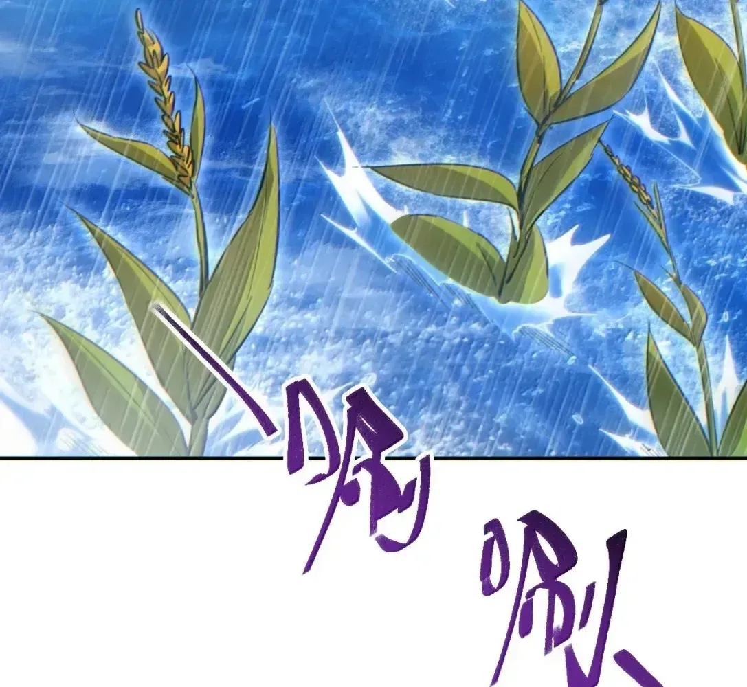 Rebirth in the end times: I reached the top by opening boxes Chapter 77 – Page 12