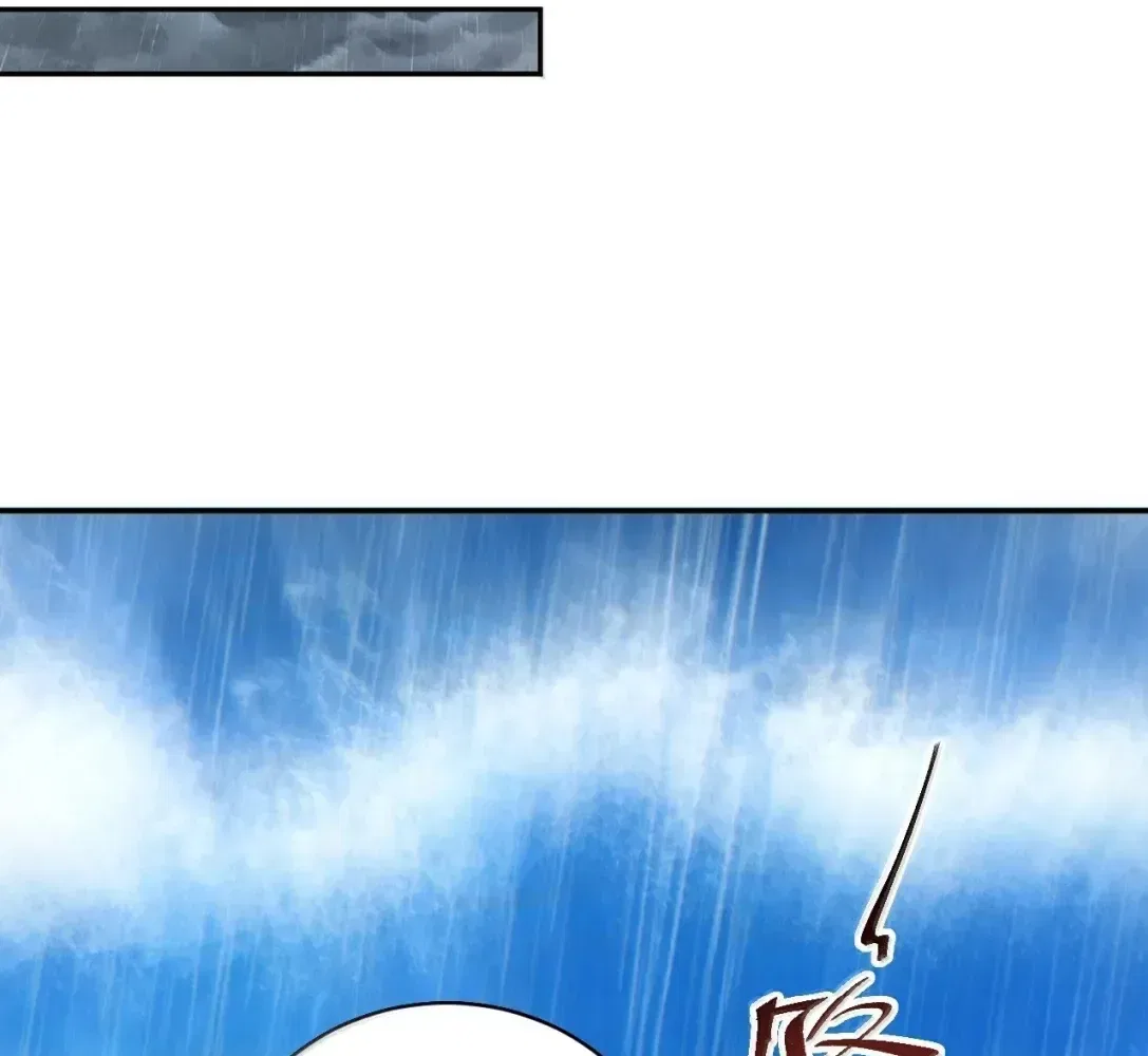 Rebirth in the end times: I reached the top by opening boxes Chapter 77 – Page 15