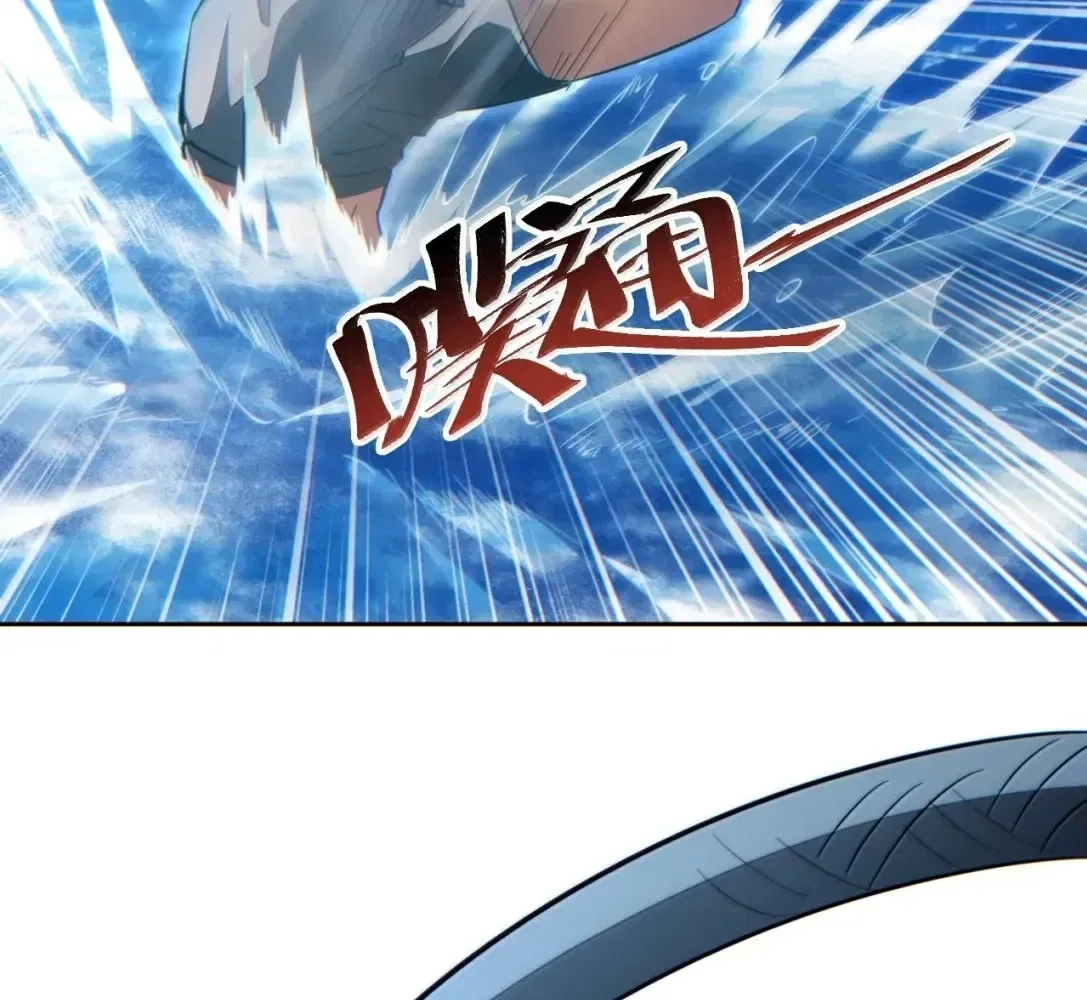 Rebirth in the end times: I reached the top by opening boxes Chapter 77 – Page 67