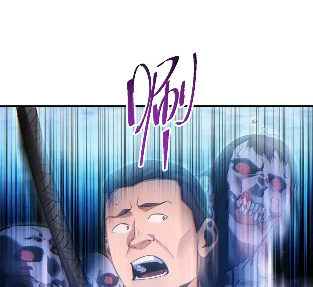 Rebirth in the end times: I reached the top by opening boxes Chapter 77 – Page 85