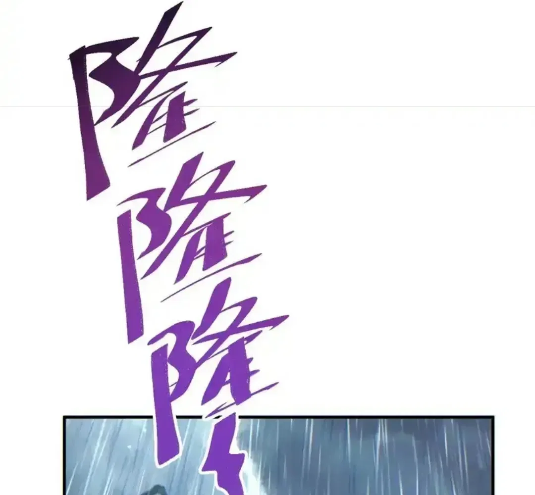 Rebirth in the end times: I reached the top by opening boxes Chapter 76 – Page 49