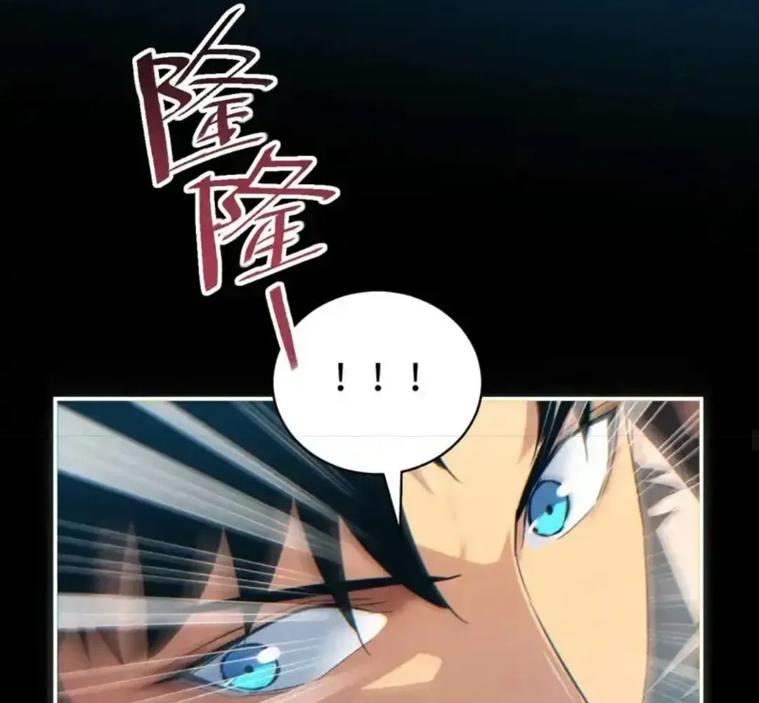 Rebirth in the end times: I reached the top by opening boxes Chapter 76 – Page 98